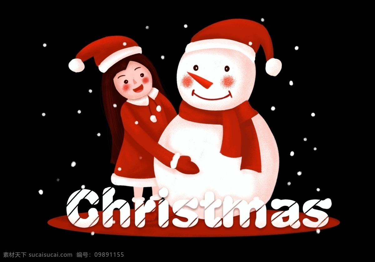 手绘 圣诞节 女孩 雪人 圣诞节快乐 圣诞老人 圣诞女孩 小女孩 送礼物 圣诞 手绘圣诞节 圣诞快乐 礼物 礼物包 圣诞夜 下雪 雪花