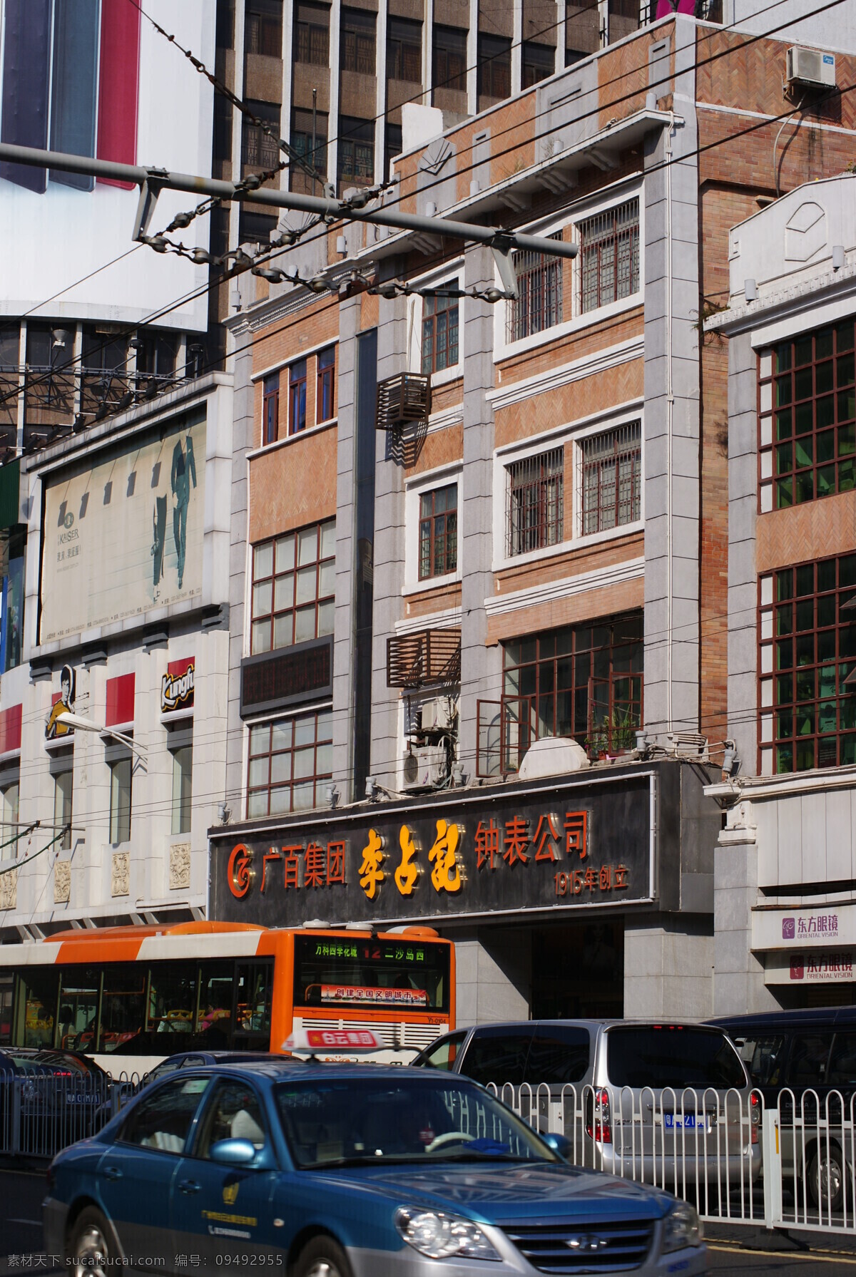 街道 风景 广告 广告牌 建筑园林 路牌 旅游 商场 广州北京路 现代建筑 园林建筑 矢量图