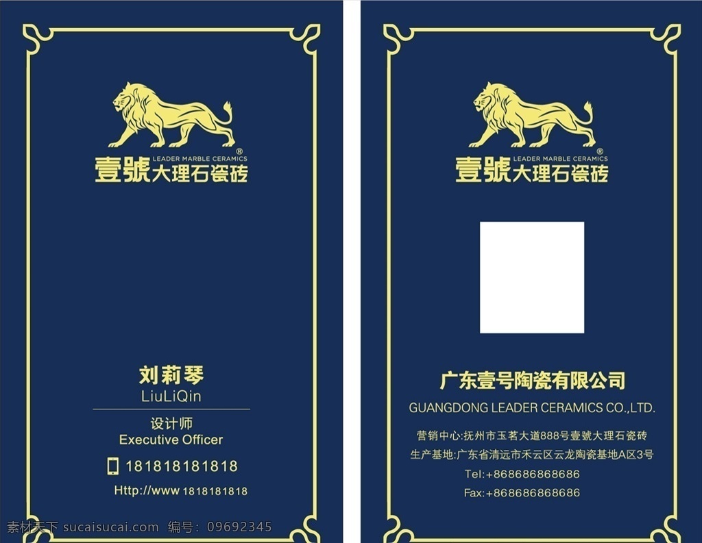 大理石名片 石材名片 大理石纹石材 名片 大气石材名片 装修名片 尊贵石材名片 石材名片设计 石材名片模板 石材名片素材 石材名片背景 石材名片图 石材名片底 石材名片卡 石材名片画 名片底图 石材名片夹 石材名片样品 石材名片石材 碑雕名片 大理石头名片 石头名片 石业名片 名片卡片