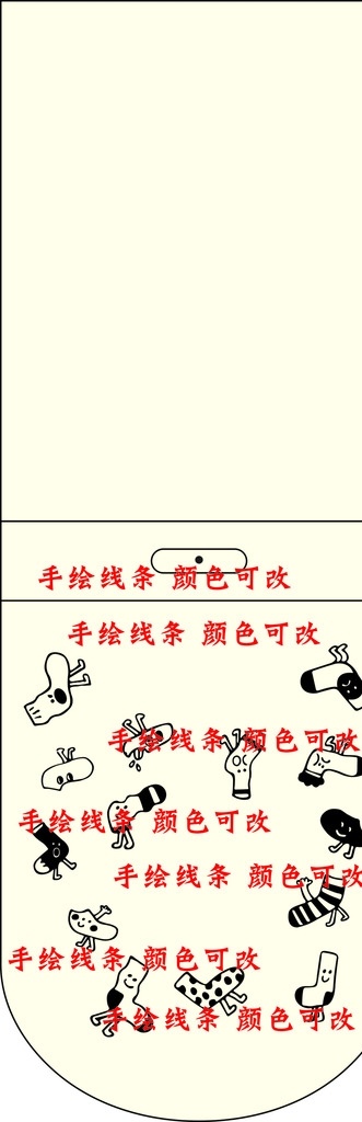 袜标 袜卡 包装 标头 卡通小袜子 动漫动画