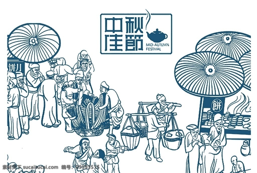 中秋月圆 花好月圆 中秋节 中秋插画 中秋节插画 中秋插图 中秋海报 中秋节海报 月圆中秋 情浓中秋 中秋快乐 中秋广告 中秋节广告 中秋节背景 中秋手绘 中秋节卡通 2018中秋 中秋活动 中秋促销 中秋吊旗 中秋展架 中秋宣传 中秋页面 中秋首页 中秋淘宝 中秋京东 嫦娥 兔子 月饼 相聚 底纹边框 其他素材