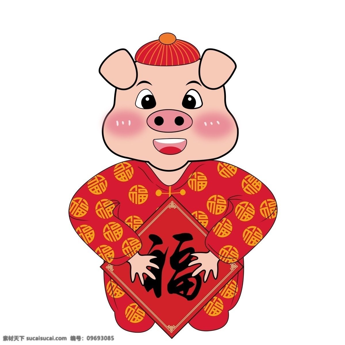 喜庆 穿 新衣 福字 小 猪 中国风 红色 春节 插画 穿花衣 卡通小猪 可爱设计 新年 猪年 2019年 过年 小猪形象 猪年形象