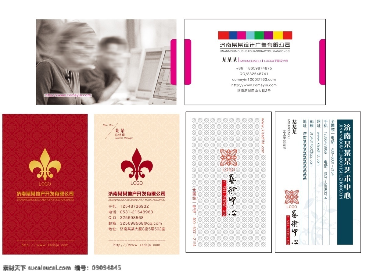 it科技名片 背景 底纹 电脑名片 服装名片 高档名片 个人名片 个性名片 名片高档名片 名片设计 名片模板 科技名片 名片背景 广告公司名片 名片卡片 科技网络名片 精美名片 美容名片 美容美发 美发名片 公司名片 企业名片 商业名片 网络 卡片 会员卡 名片模版 名片设计模板 科技模版 名片底纹 名片素材 模板 广告设计模板 源文件 名片卡