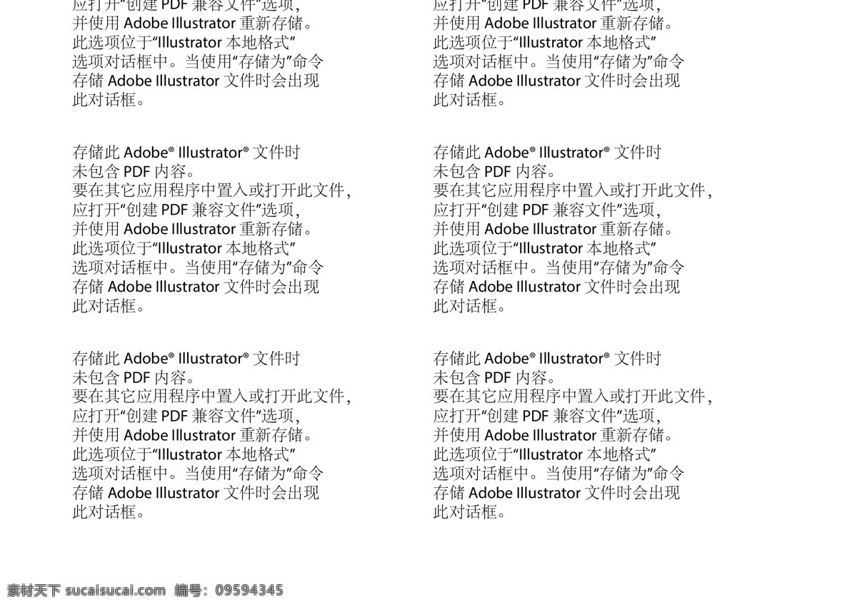 抽奖券 抽奖券字体 红色抽奖券 礼品盒 红色梦幻券 ai系列