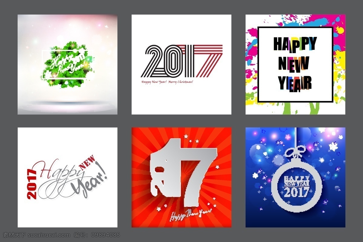 梦幻 潮流 2017 新年 快乐 艺术 字 矢量 放射背景 虚幻 线条 连笔 立体字体 多线体 圆形 手写 卡通 艺术字 新年祝福 新年快乐 卡片背景 邀请函素材