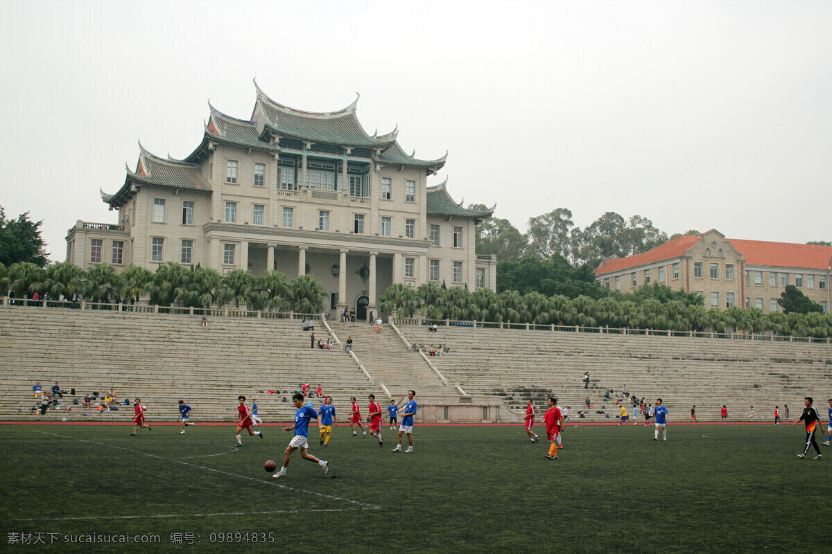 大学 建筑物 旅游摄影 人文景观 踢足球 厦门 学子 厦大 上 玄 场 厦大上玄场 运动员 足球 上玄场 运动场 一主四副 大礼堂 游人 厦门大学 矢量图 日常生活