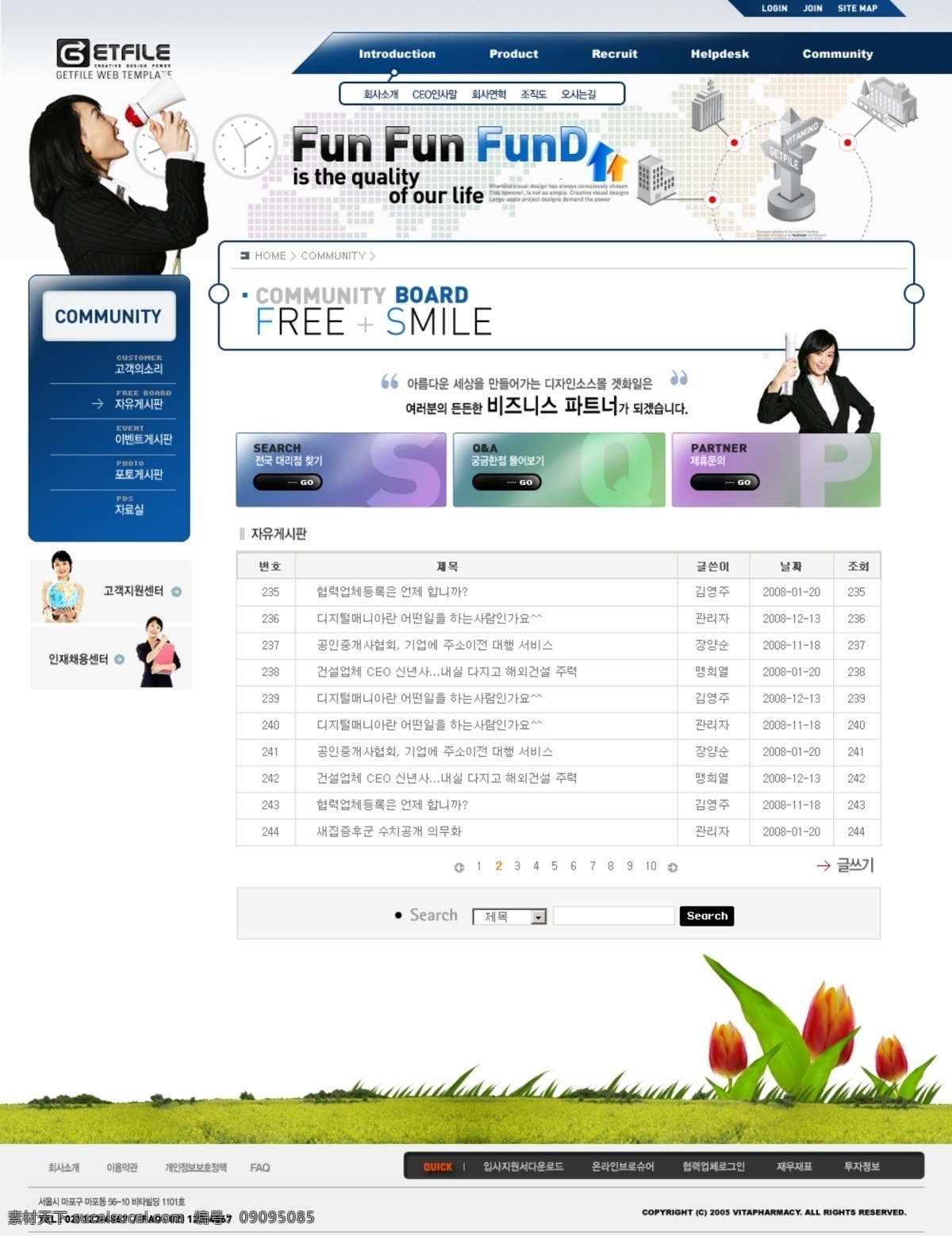企业 产品销售 平台 网页模板 产品 销售 网页素材