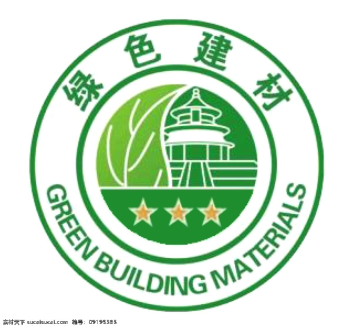 绿色 建材logo 绿色建材标 三星绿色