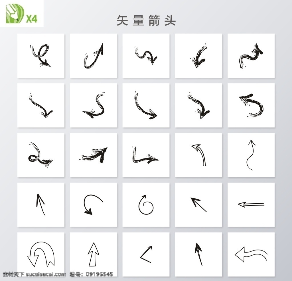 黑色箭头 彩色箭头 向上 向左 向右 向下 手绘箭头 卡通箭头 箭头图标 拐弯箭头 方向箭 方向简 标识标志图标 箭头大全 箭头标识 动感箭头 指示箭头 箭头素材 动感箭头素材 红色箭头 创意箭头 多样式箭头 各种箭头