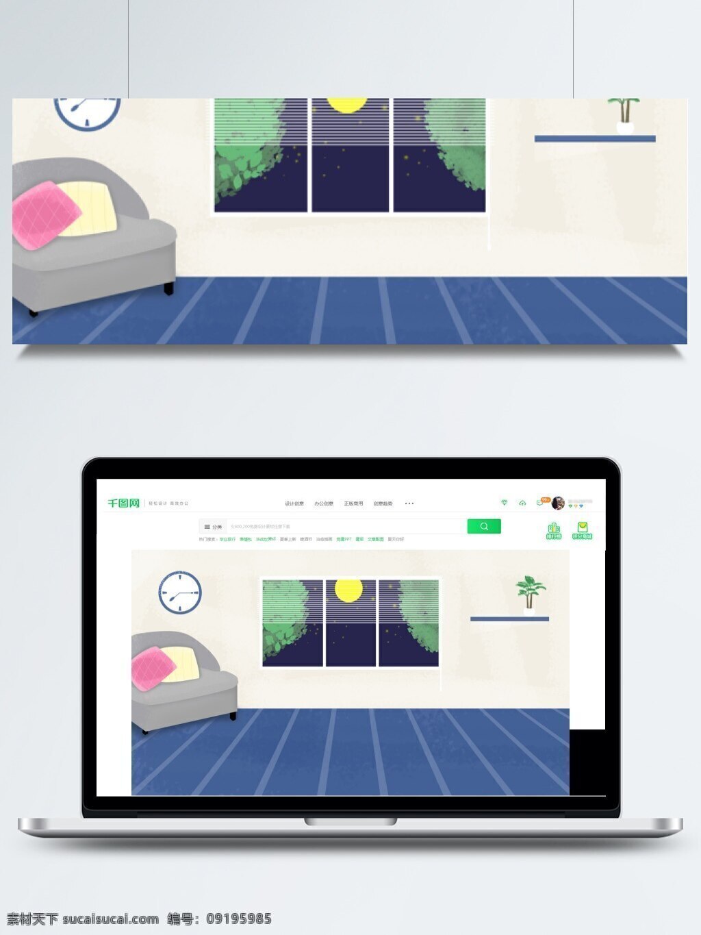 卡通 家居 客厅 背景 图 海报背景 背景素材 背景图 卡通背景 沙发 窗户 banner 彩色背景 清新背景
