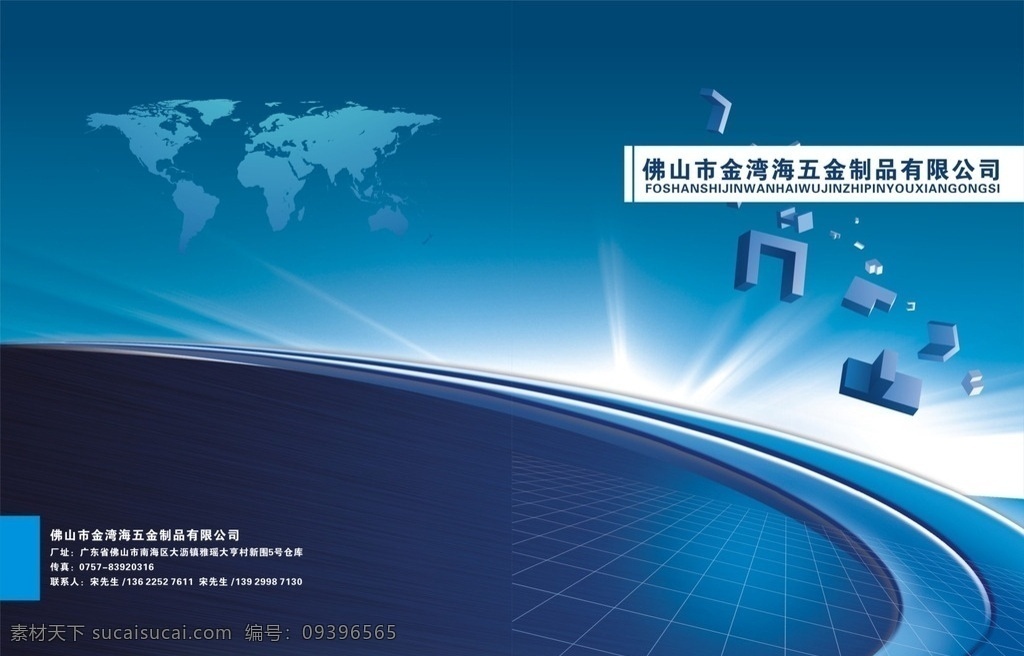 册子封面 画册封面 册子 画册 封面 五金制品
