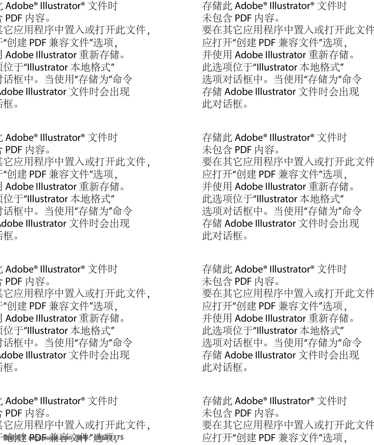 燃烧 壁炉 黑白 卡通 手绘 矢量图 日常生活
