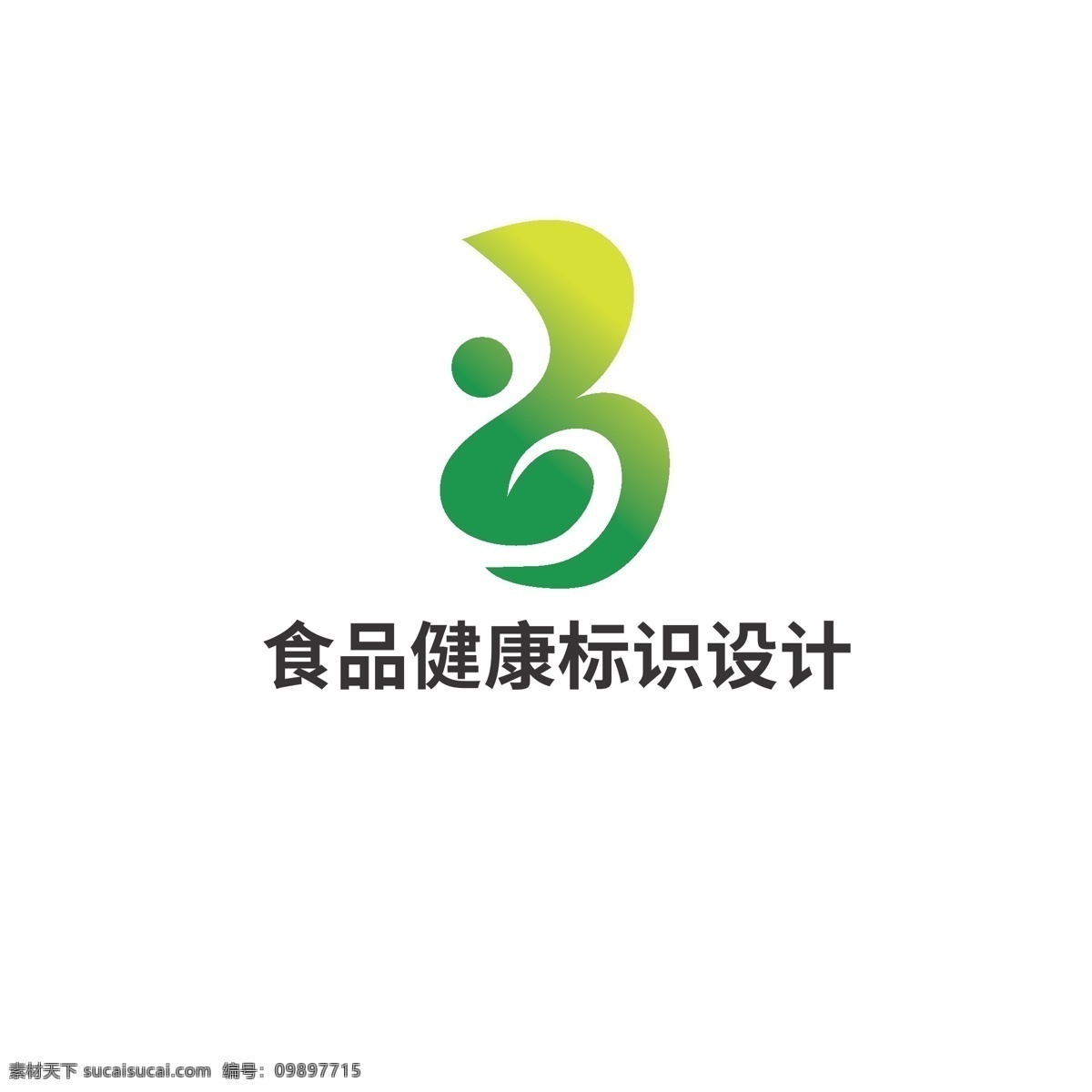 食品 健康 标识设计 标识 大拇指 好棒 品质