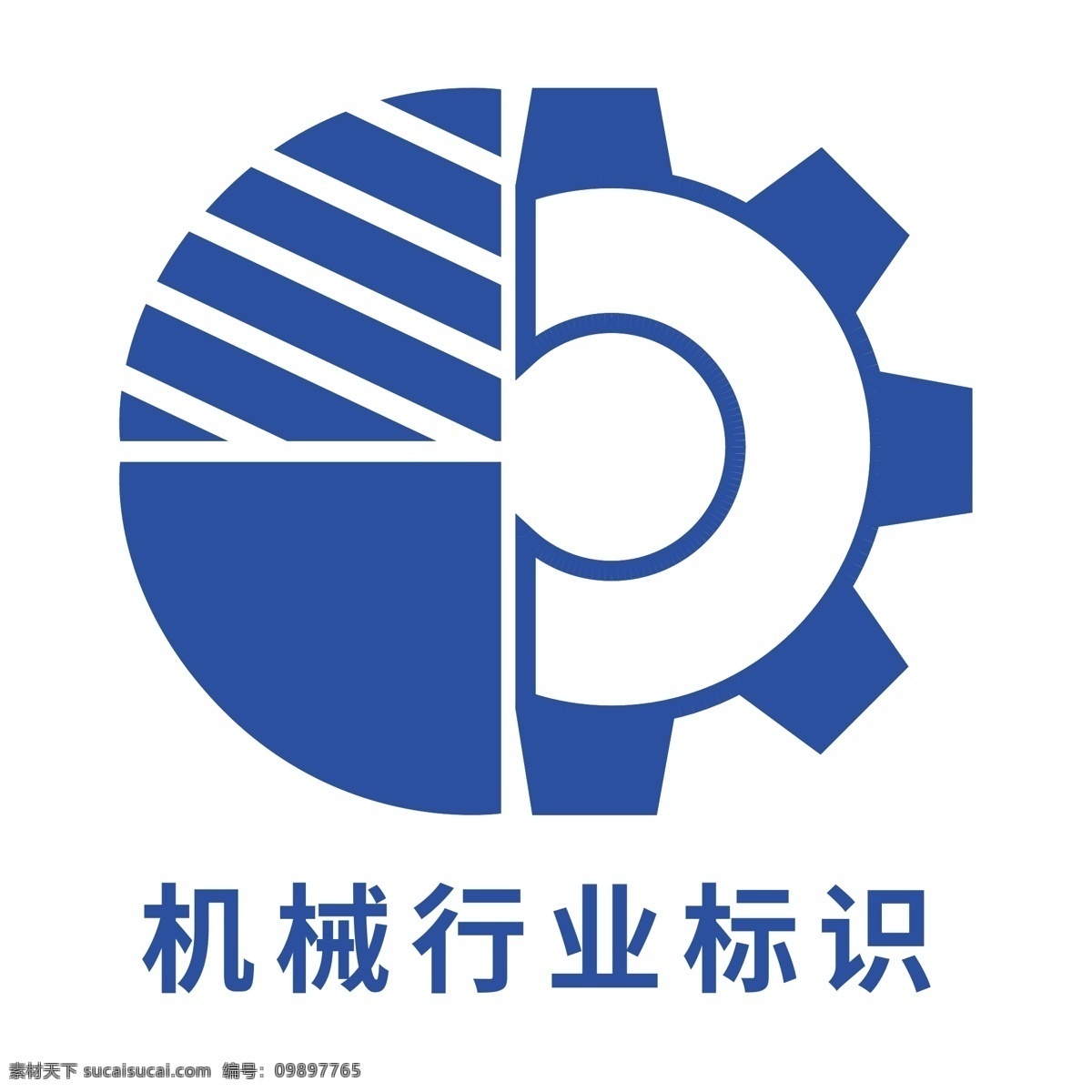 机械 行业 标识 logo 机械logo 蓝色logo 企业 蓝色