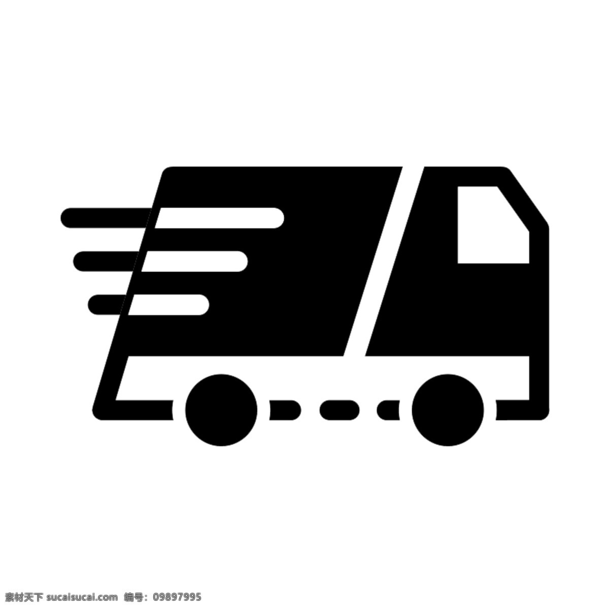 货车图标 快递运输车 货车 运货