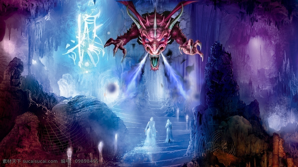 魔幻游戏背景素材图片下载-素材编号09898495-素材天下图库