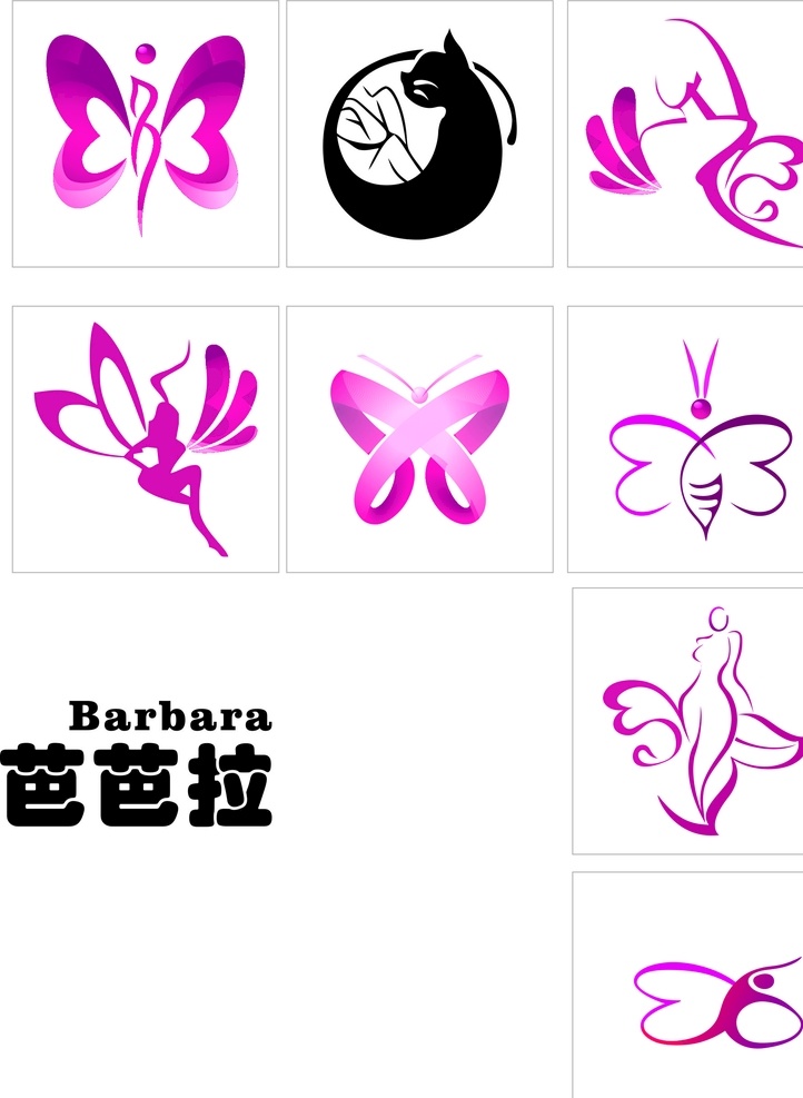芭芭拉 女性 内衣 蝴蝶 粉色 少女 logo 内裤 形体 文化艺术