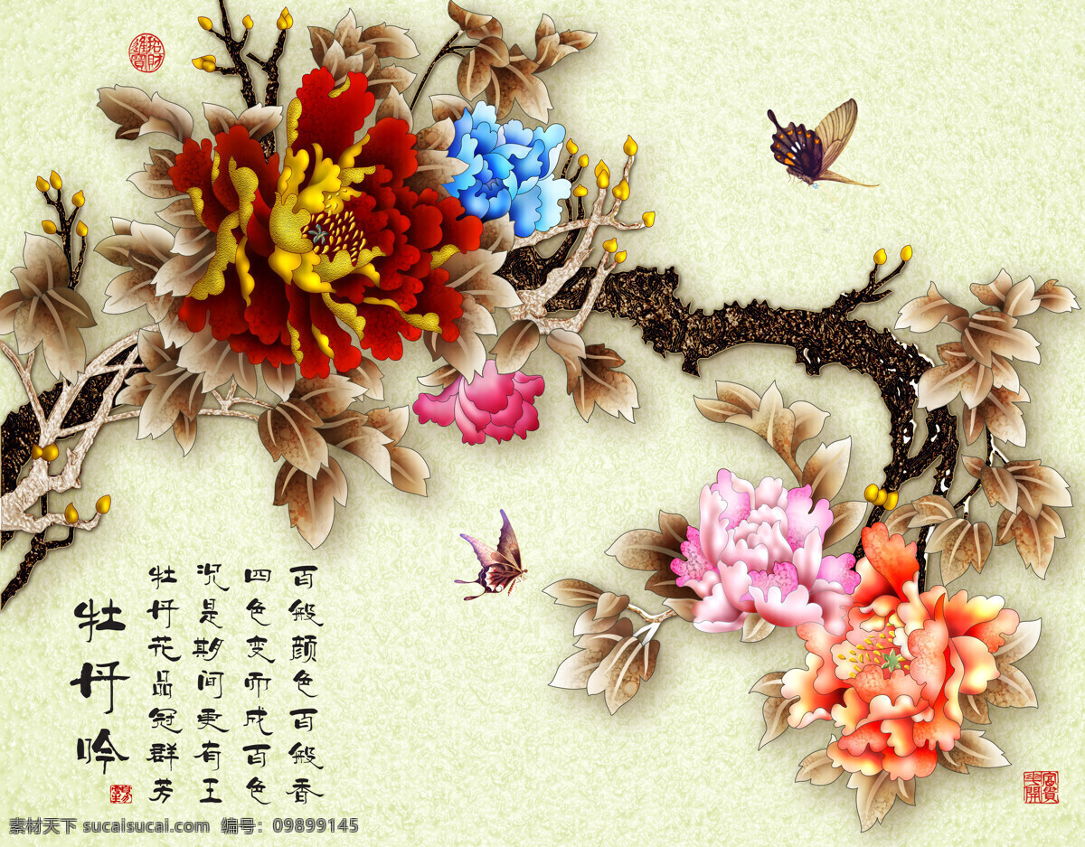 牡丹 装饰 背景 墙 装饰背景 背景墙 壁纸 风景 高分辨率图片 高清大图 建筑 装饰设计 空间建筑 星空 装修 无框画