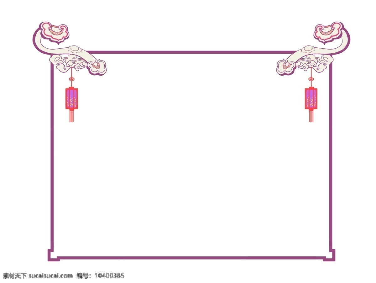 新年 紫色 祥云 边框 插画 漂亮 手绘祥云边框 卡通祥云边框 祥云边框装饰 喜庆祥云边框