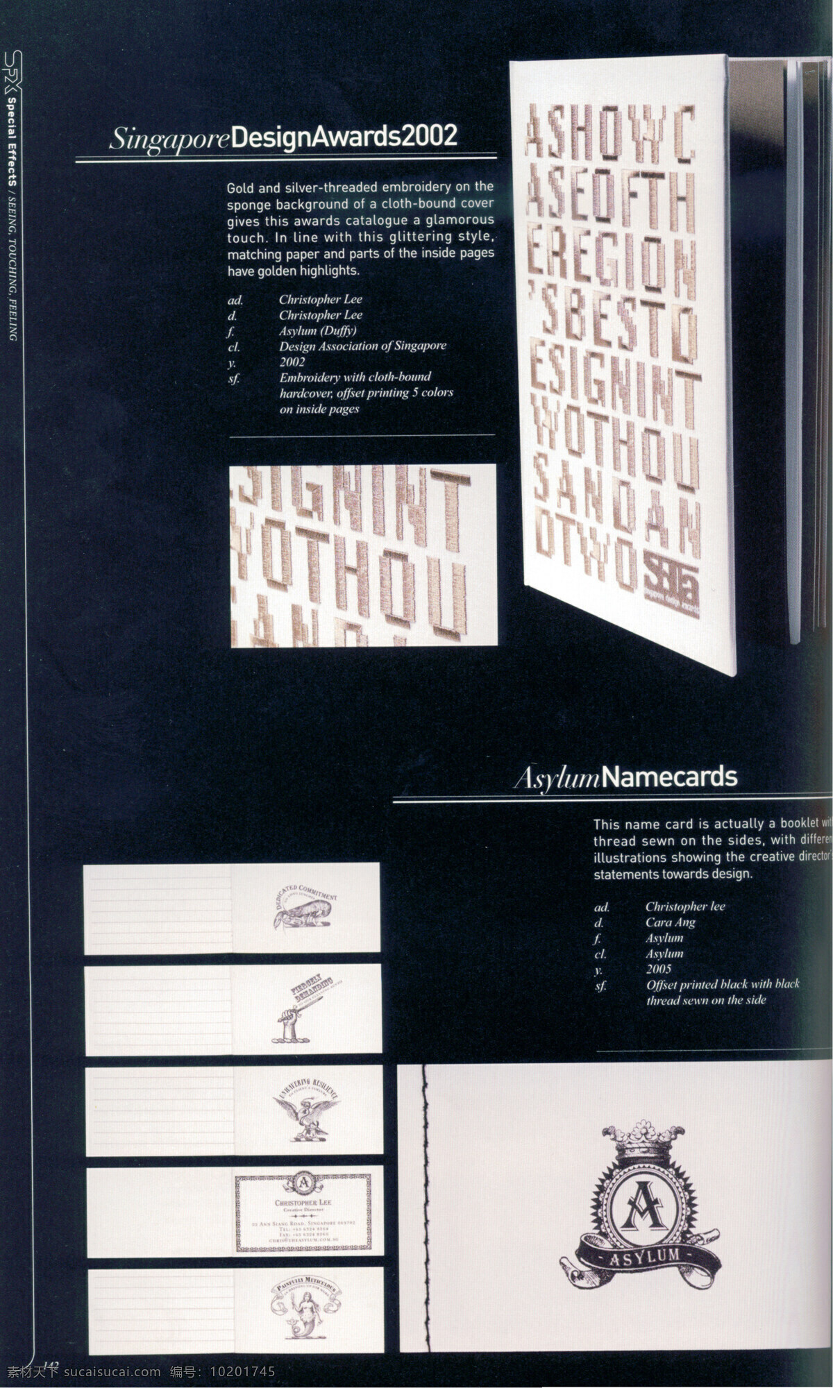 装帧设计 书籍装帧 版式 版式设计 设计素材 平面设计 黑色