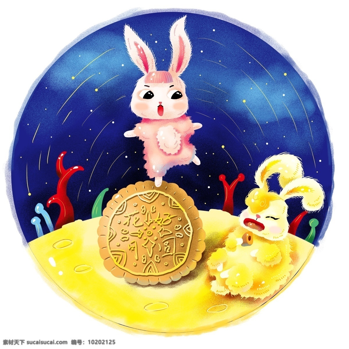 中秋节 玉兔 玩耍 月亮 节日 插画 海报 手绘 月饼 可爱 海报素材