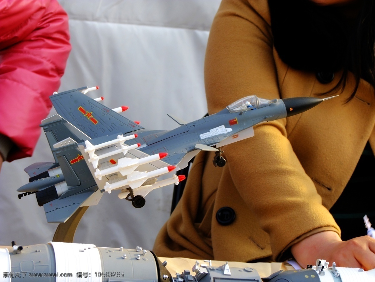 战斗机 模型 飞机模型 飞机玩具 军事模型 生活百科 玩具 战斗机模型 psd源文件