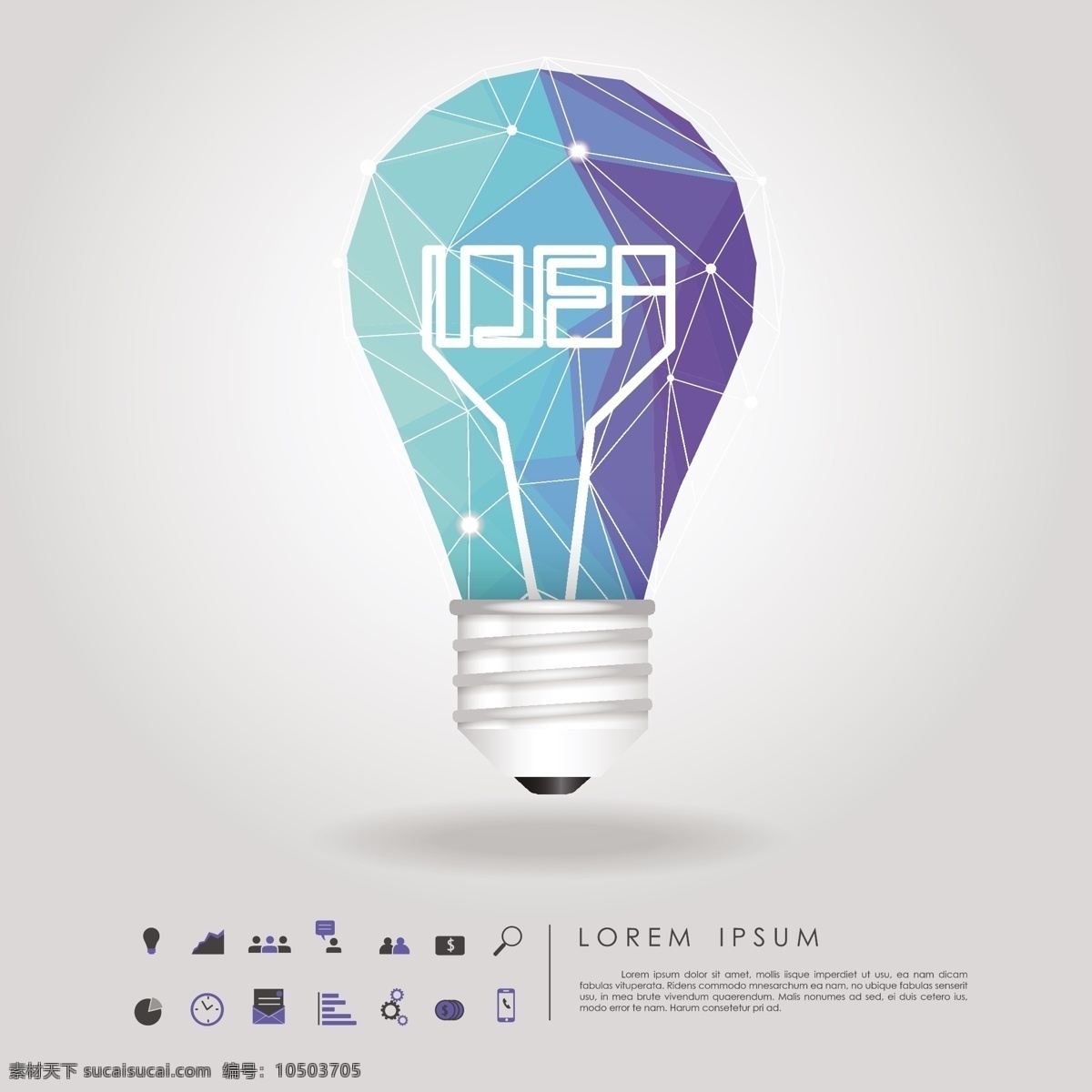 icon logo logo设计 vi 白炽灯 标识 标识标志图标 标识设计 标志 idea 创意 图标 矢量 模板下载 ieda 好创意 好点子 创新 灯泡 创意图标 创新图标 创意标志 小图标 小标志 网站图标 网页图标 程序图标 图标设计 标志设计 矢量设计 标志图标 psd源文件