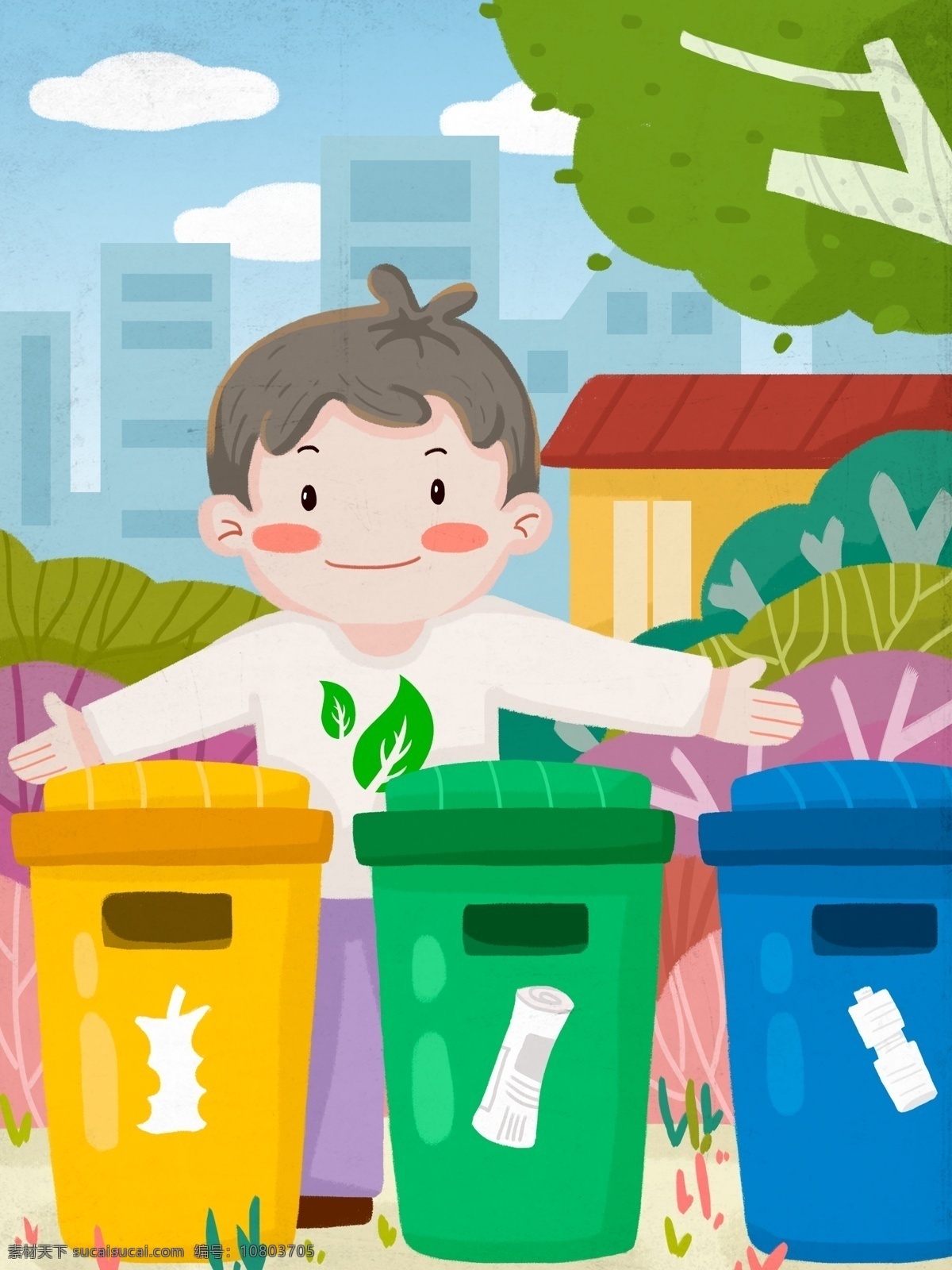 环保 公益 宣传 爱护 环境 垃圾 分类 清洁 城市 垃圾桶 植物 房子 大树 白云 男孩 垃圾分类
