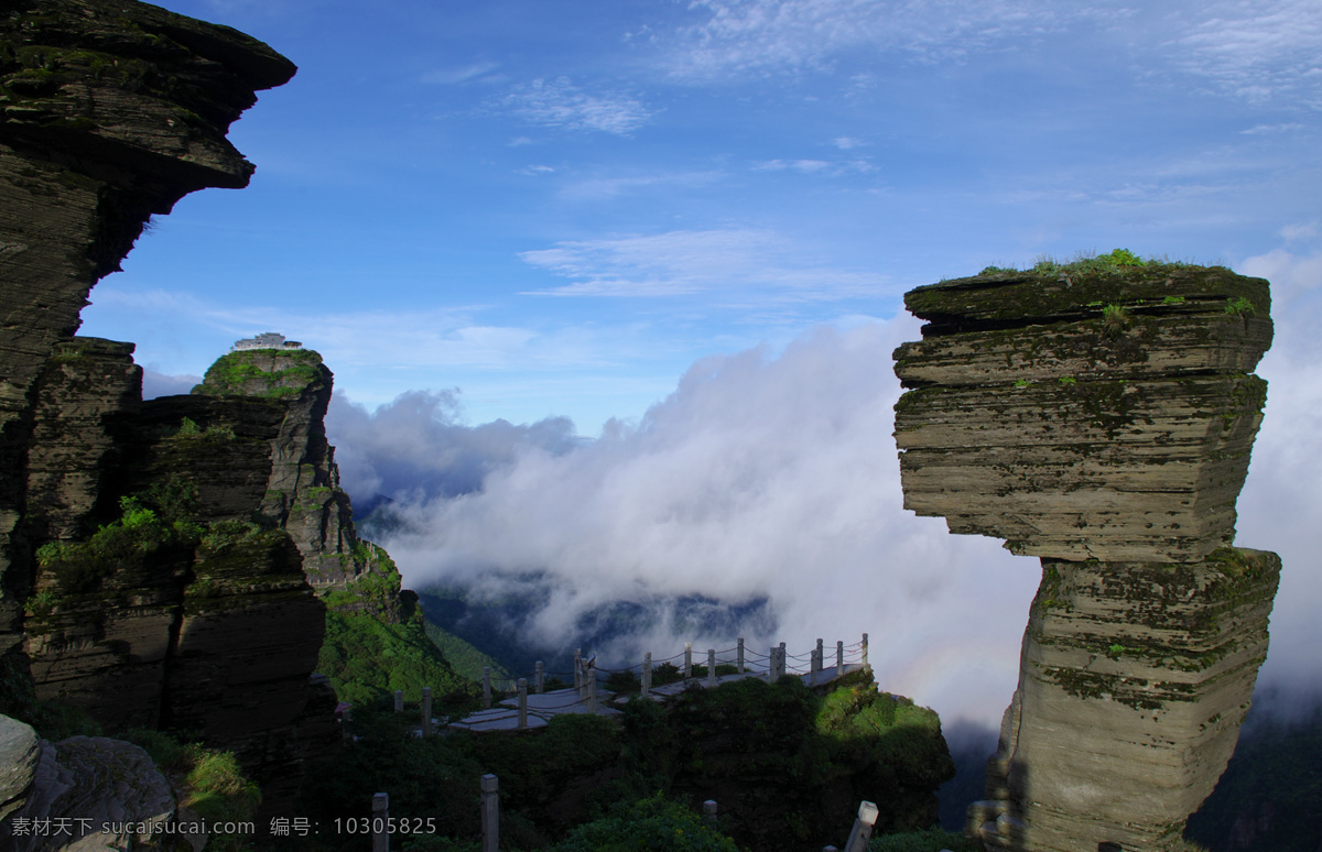 蘑菇石 梵净山 山顶 奇山 怪石 悬崖 风景名胜 自然景观