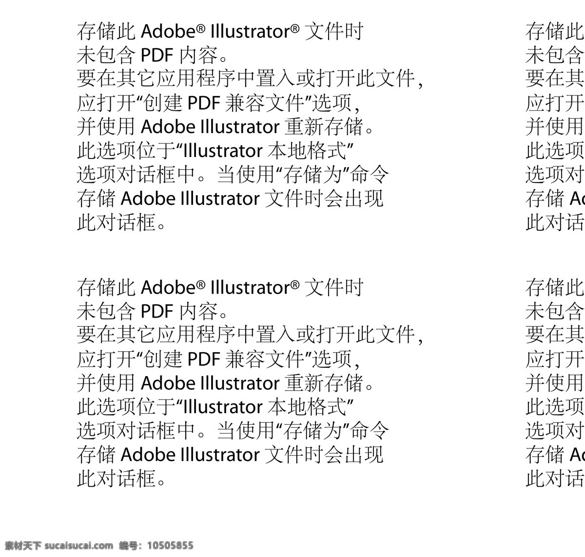 disney q版 迪斯尼 动画 儿童 卡通 可爱 其他矢量 矢量素材 q 版 跳 虎 跳跳虎 q版跳跳虎 专柜 矢量 psd源文件