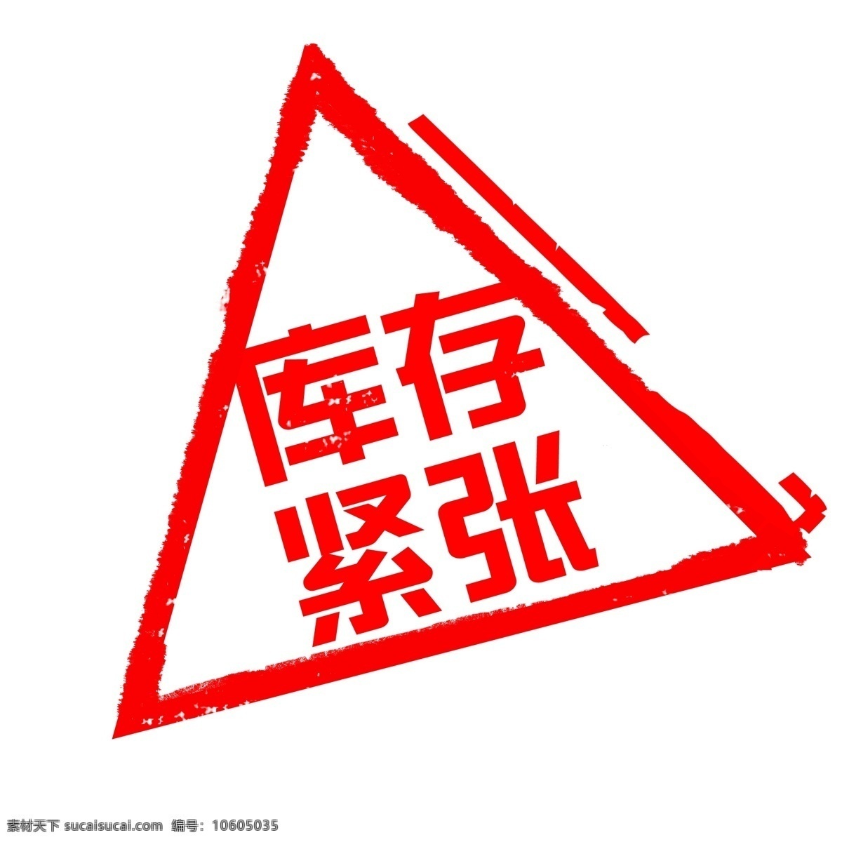 边框 印章 商用 古典 红色 中国风 矢量 中式