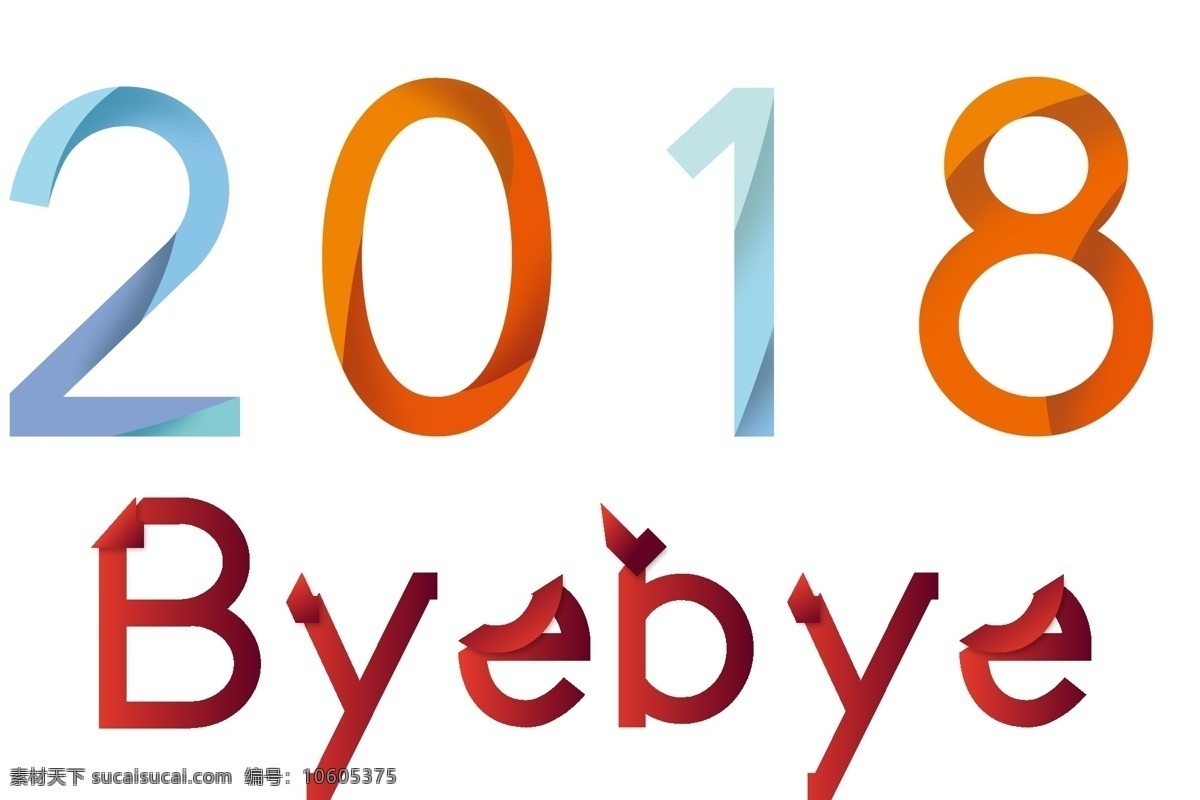 蓝 黄 撞 色 风 2018 再见 商用 元素 蓝黄撞色 byebye 可商用