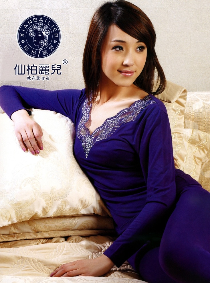 仙柏丽儿 logo 时尚女装 休闲女士内衣 美女名模 广告设计模板 国内广告设计 人物写真 人物图库