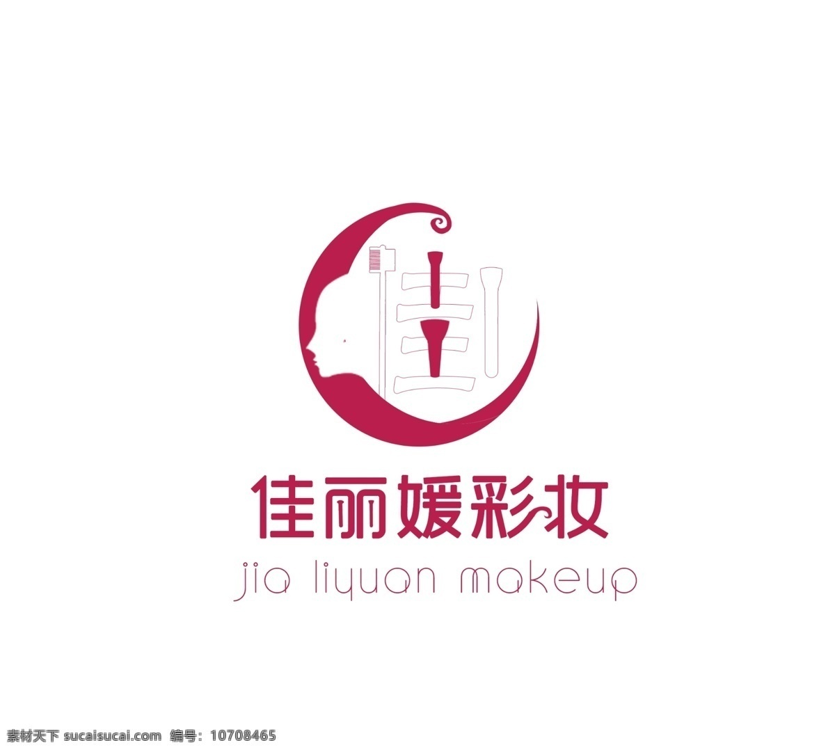 女人 彩妆免费下载 彩妆 漂亮的 佳丽 好看的 原创设计 其他原创设计