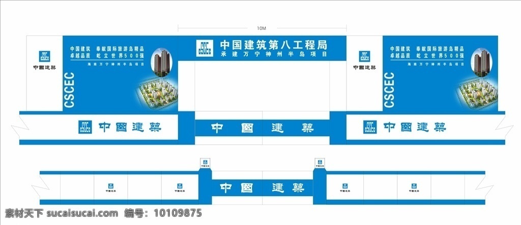 中国 建筑 ci 标 化 中国建筑 ci标化 中建八局 大门 围墙 品牌墙 3d设计