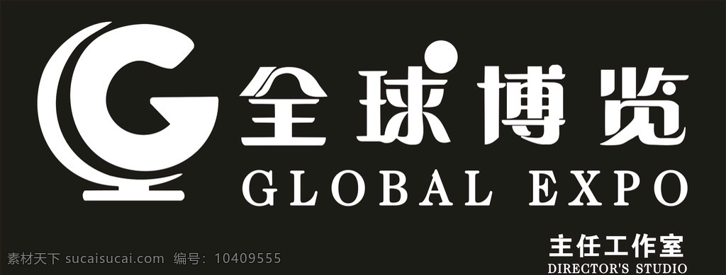 全球 博览 logo 全球博览 博