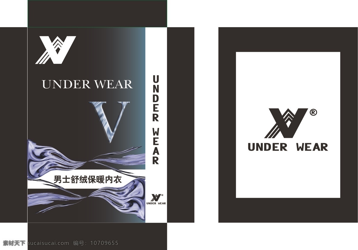 内衣盒 内衣 男士 男士内衣盒 黑色 高贵 包装设计 矢量