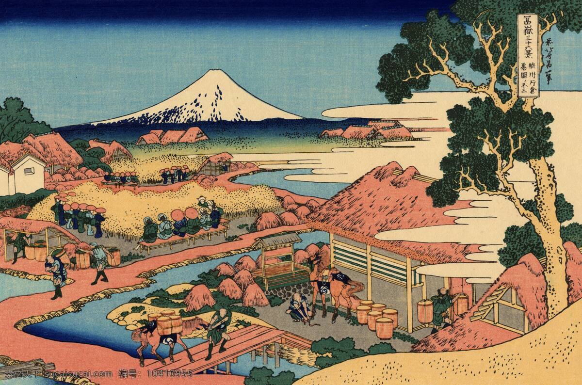 日本 画 版画 富士山 日本古代 劳动人 装饰素材 无框画