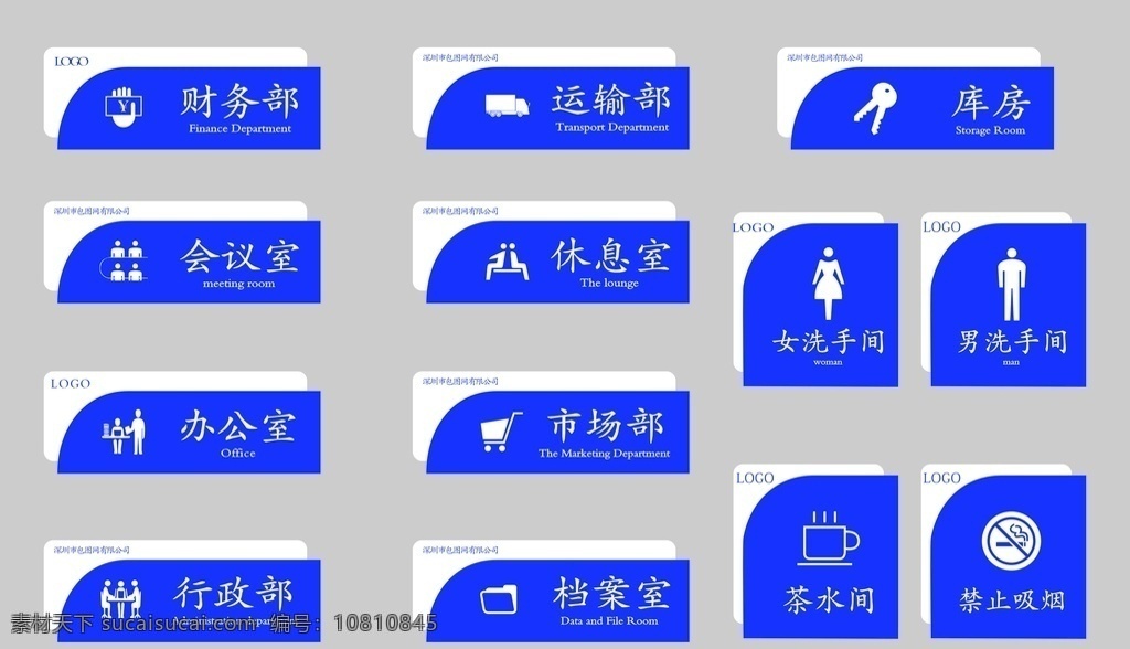 门牌素材图片下载-素材编号10810845-素材天下图库