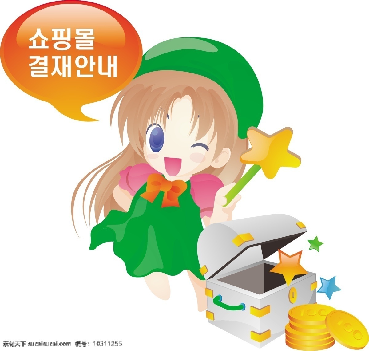 韩国卡通 矢量人物 儿童幼儿 矢量图库