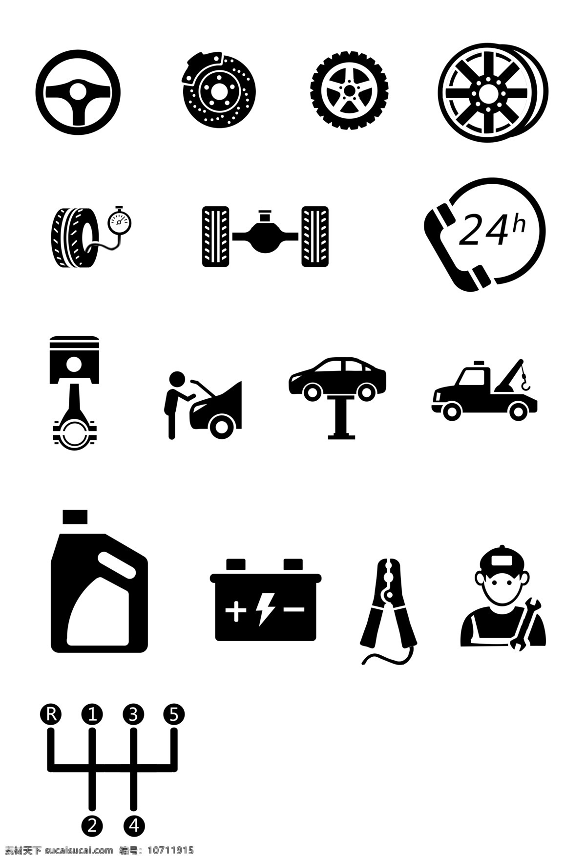 汽车零件图标 汽车 零件 图标 icon 按钮 网页模板 源文件