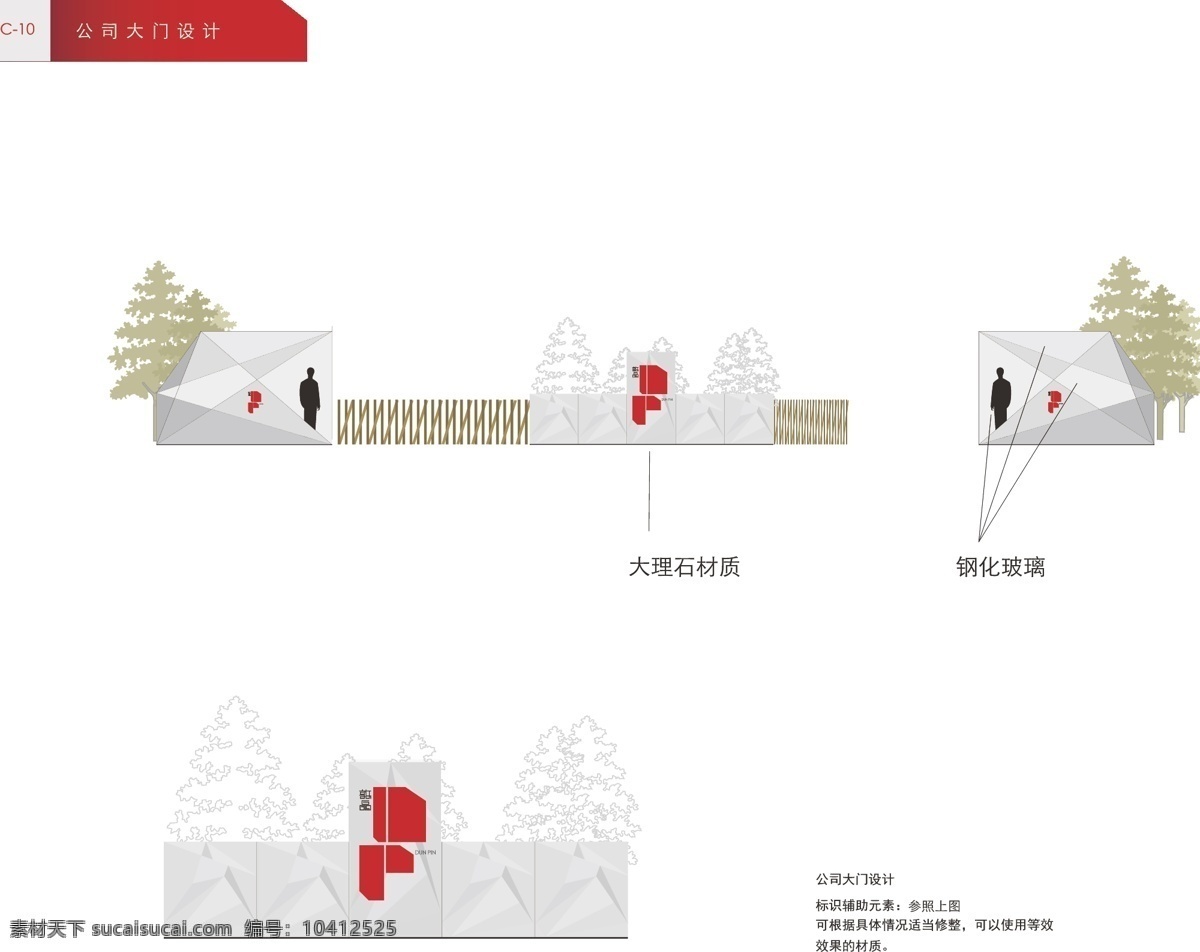 cis设计 vi vi设计 标志 平面设计 其他设计 设计说明 设计作品 标志延展 标志排版 矢量图库 敦品 vi设计1 矢量 页 建筑家居