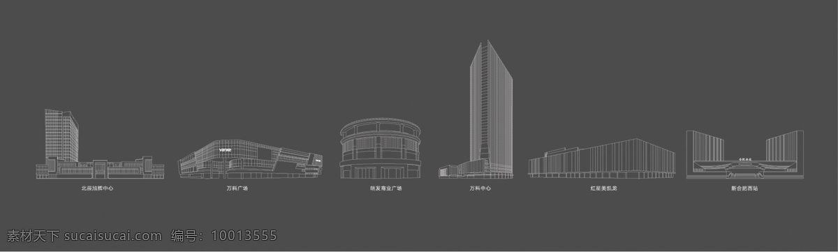 合肥 四里 河 矢量 地标 建筑 地产 四里河 线稿 铂悦商业 万科广场 明发商业广场 万科中心 红星美凯龙 合肥西站
