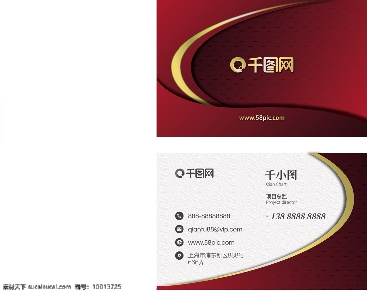 原创 红 金色 底纹 材质 商务 名片 红底金线 简约风 红色渐变 皱着底纹 商务风