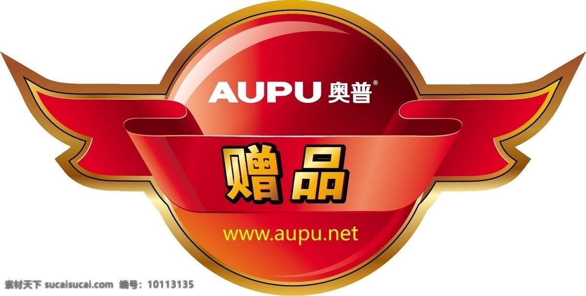 赠品贴 红色 喜庆 个性造型 飘带 矢量