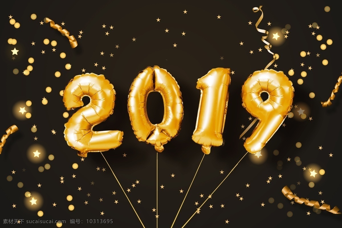 2019 猪年 新年 背景 banner 气球 创意背景 字体 春节 美好 节日 跨年 过年