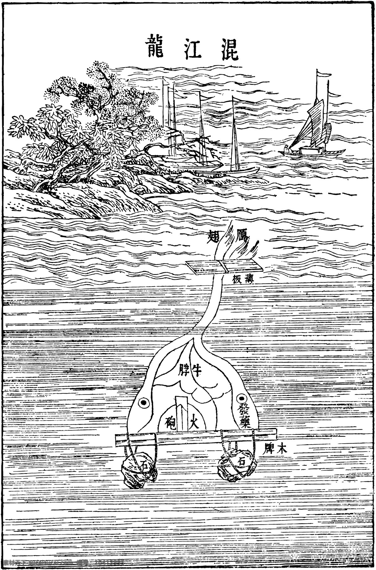 工艺 古代人物 古风 人物 日常生活 中国 古代工艺 矢量 线描 人物工笔画 天工开物 技艺 混江龙 火炮 矢量图 其他矢量图