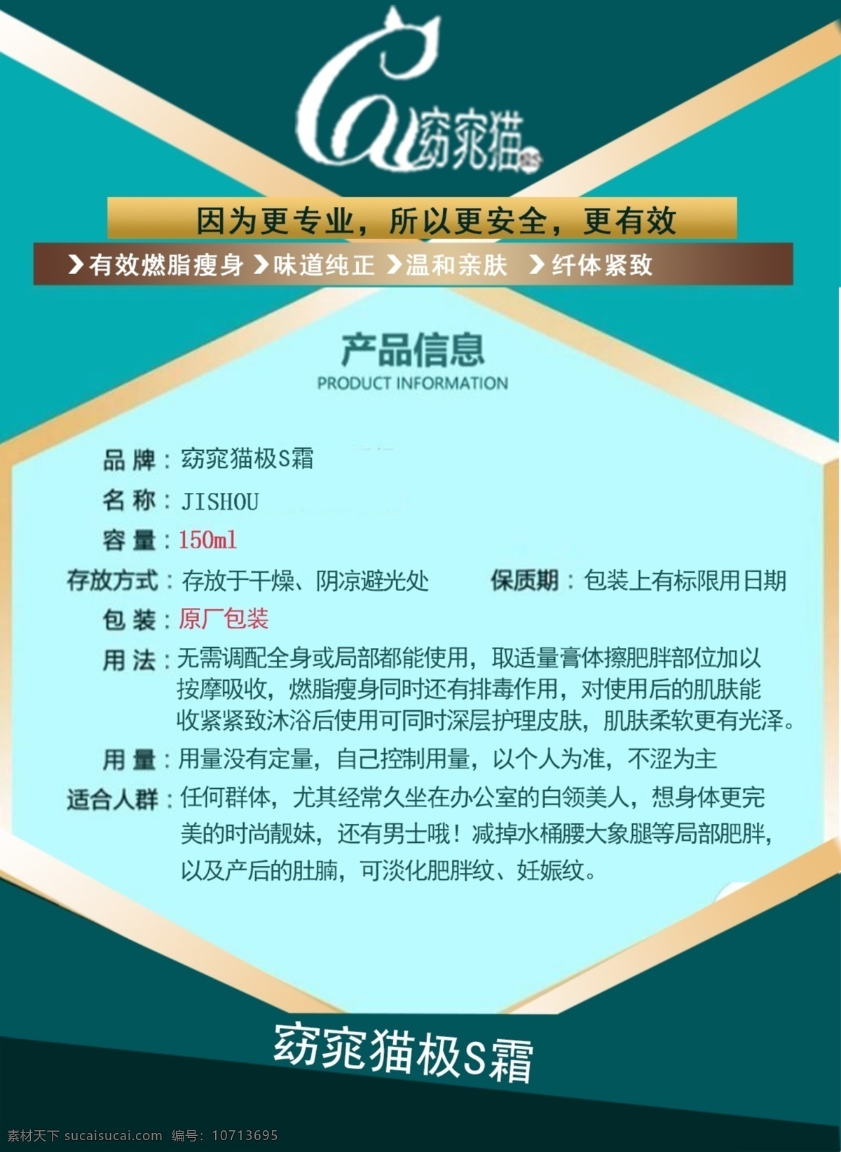 详情 产品信息 淘宝 价格 产品介绍 成分介绍 青色 天蓝色