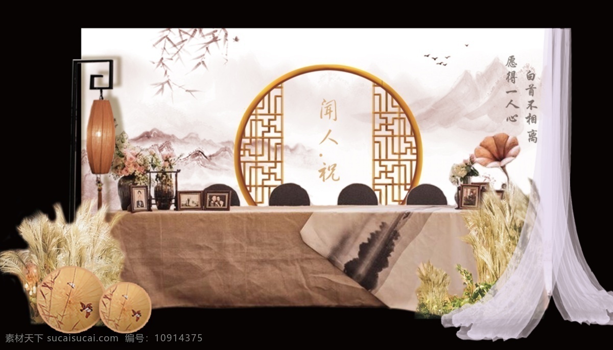 新 中式 婚礼 签到 区 效果图 新中式婚礼 中式婚礼 签到区 甜品区 甜品桌 中式装饰 路引灯 山水画 纱幔 芦苇 油纸伞
