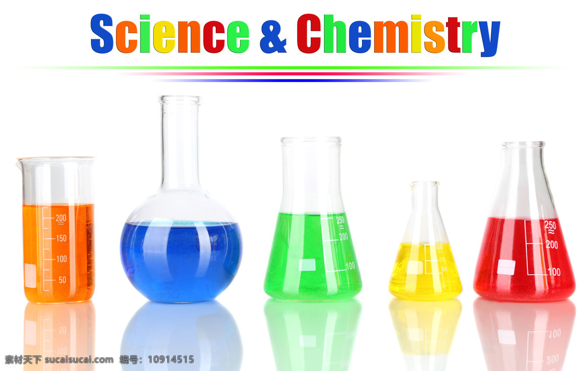 科学实验 化学实验 烧杯 科学 化学 试管实验 实验室 实验用具 实验用品 实验设备 试管